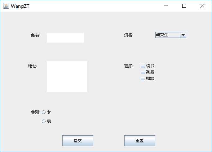 技术分享图片