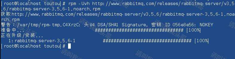 centos安装rabbitmq