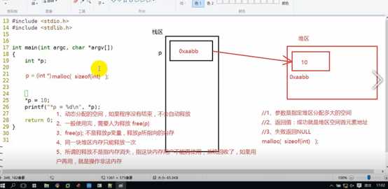 技术分享图片