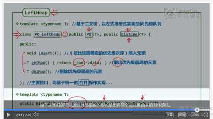 技术分享图片