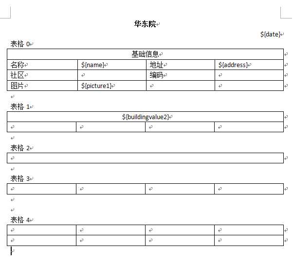 技术分享图片