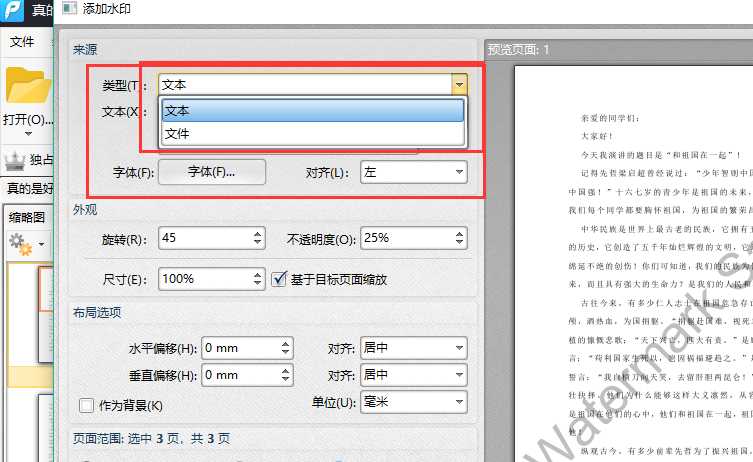 技术分享图片