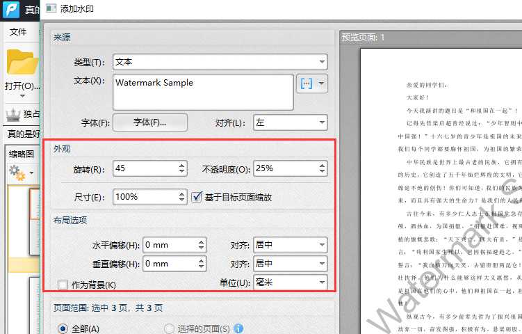 技术分享图片