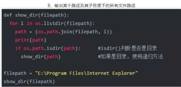 技术图片