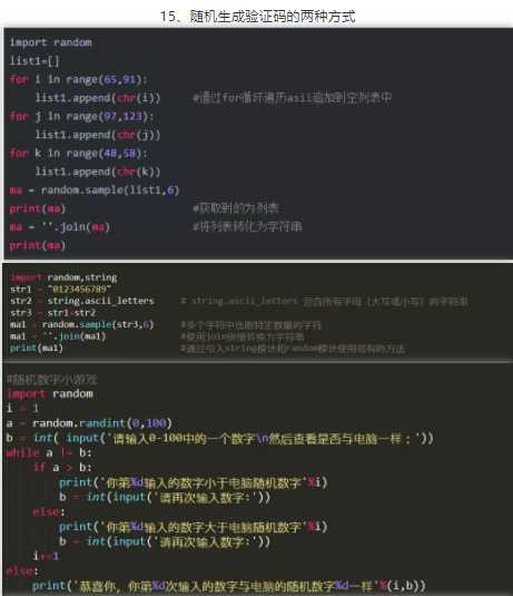 技术图片