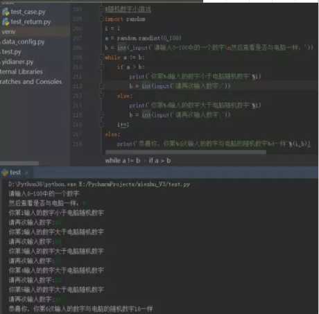技术图片