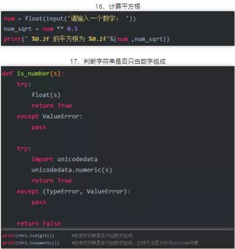 技术图片