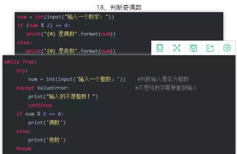 技术图片