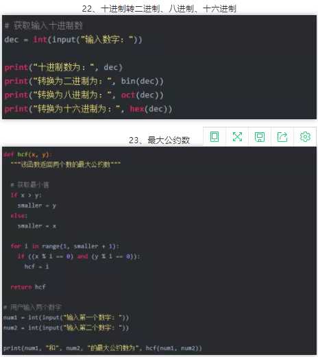 技术图片