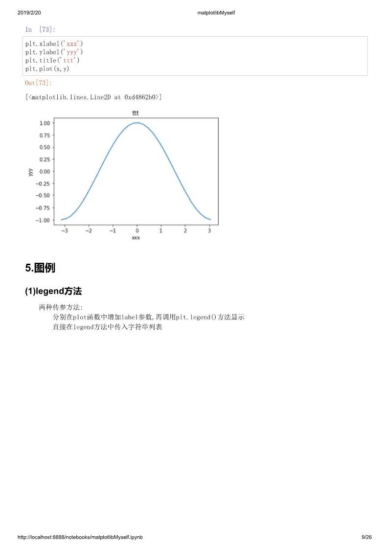 技术图片