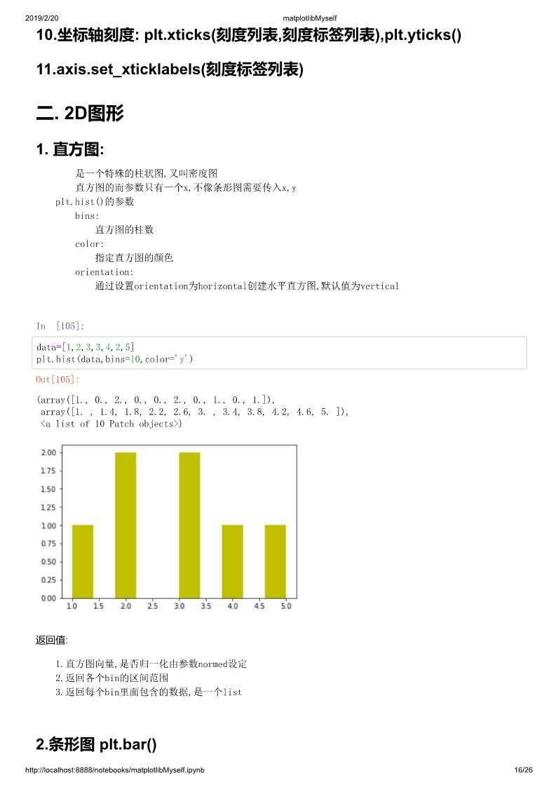 技术图片