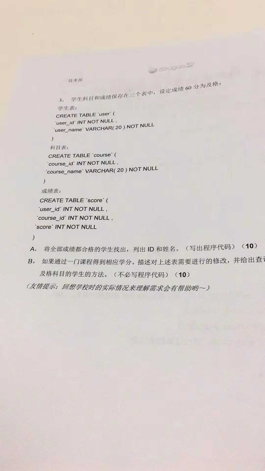 技术图片