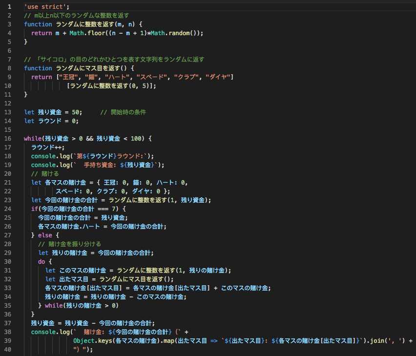 2018-10-18-javascript_tutorial_日语代码