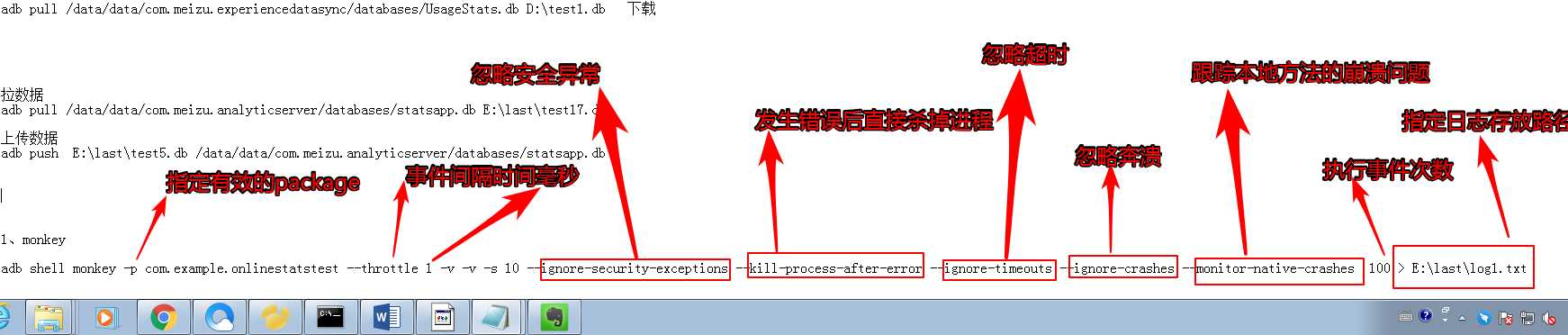 技术图片