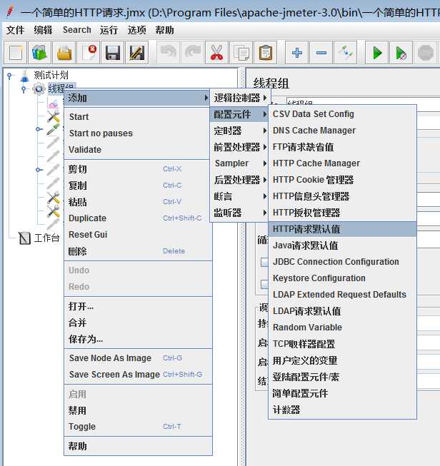 技术图片