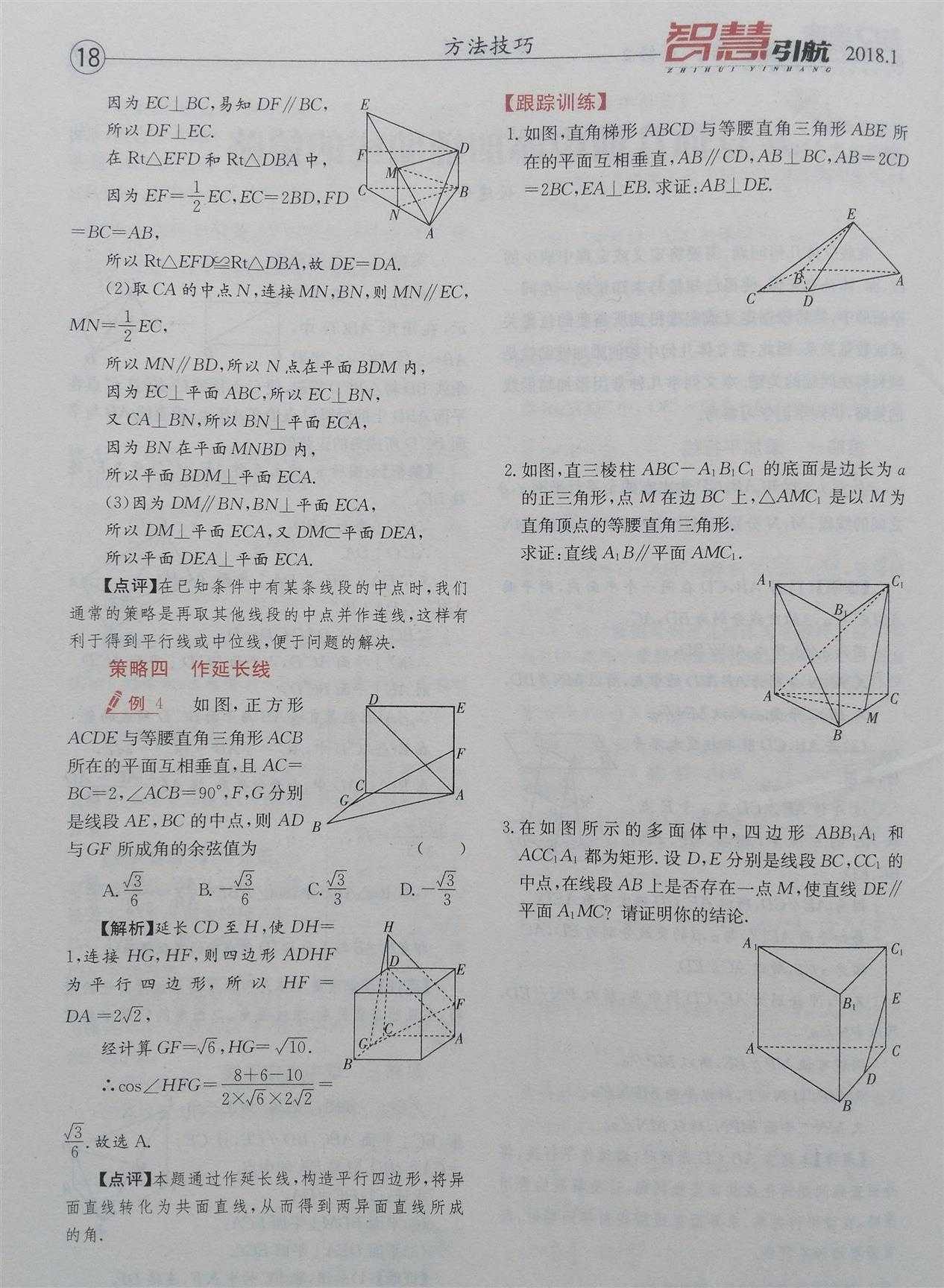 技术图片