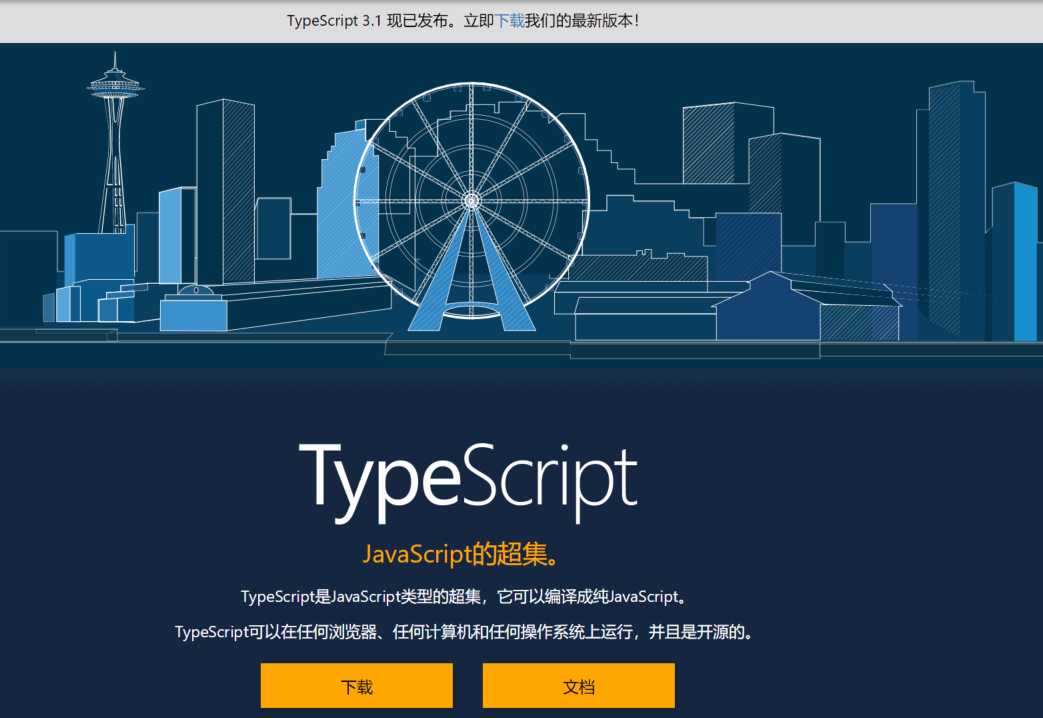 Typescript-TS