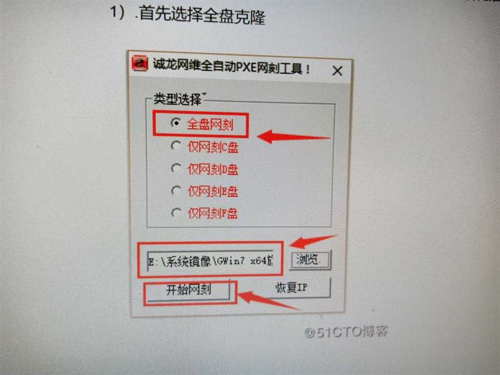 技术图片