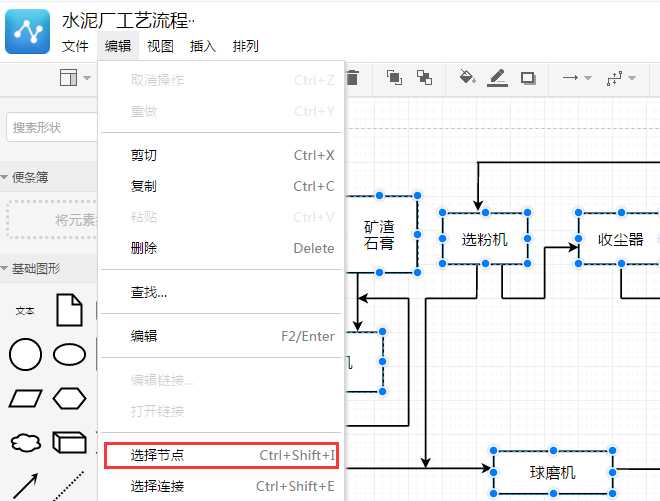 技术图片