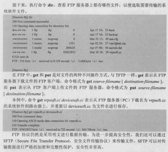 技术图片