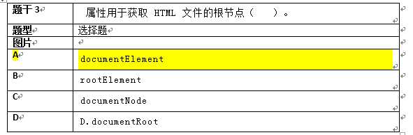 技术图片