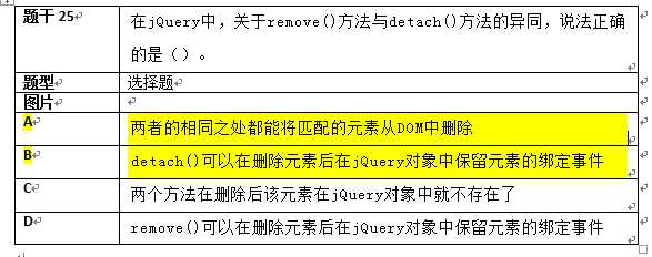 技术图片