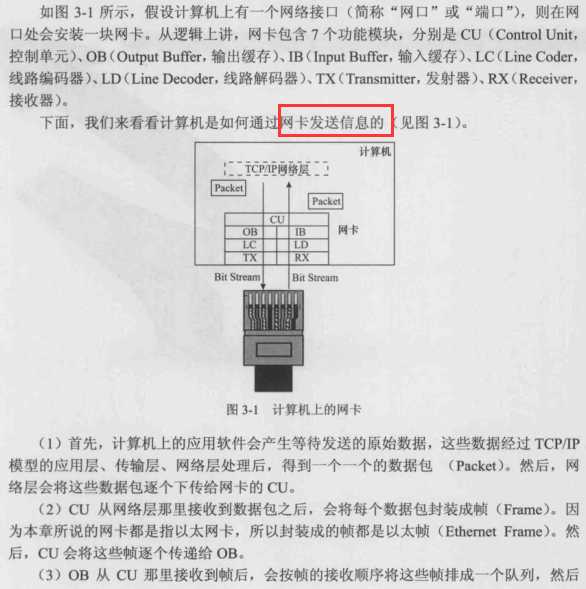 技术图片