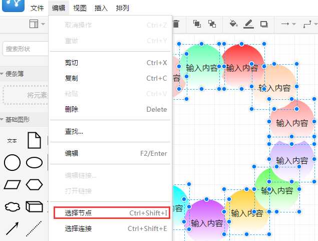 技术图片