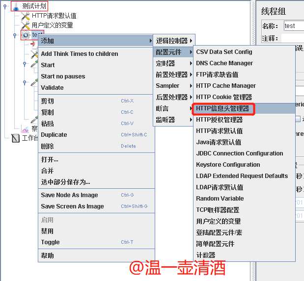 技术图片