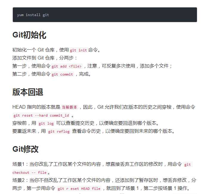 技术图片