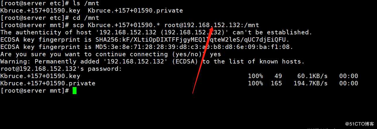 linux中DNS远程更新及加密远程更新