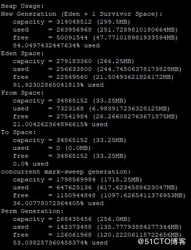 JVM系列 实用命令（jmap、jstat、jstack）