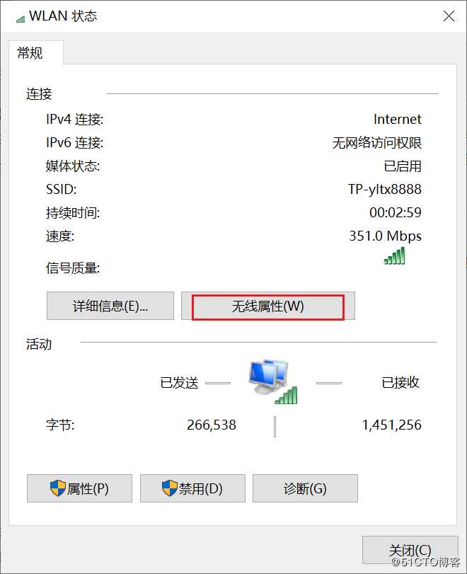 超实用技能---快速查看所有windows 系统 WiFi密码