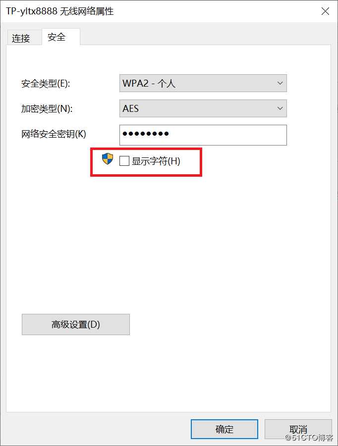 超实用技能---快速查看所有windows 系统 WiFi密码