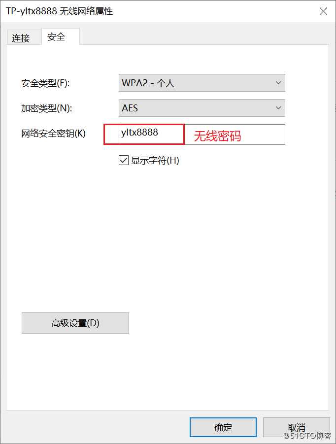 超实用技能---快速查看所有windows 系统 WiFi密码