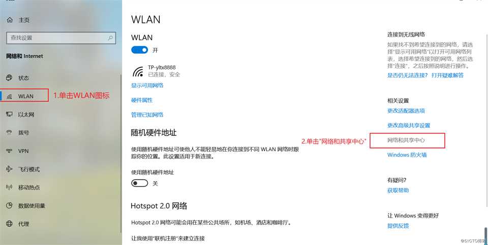 超实用技能---快速查看所有windows 系统 WiFi密码