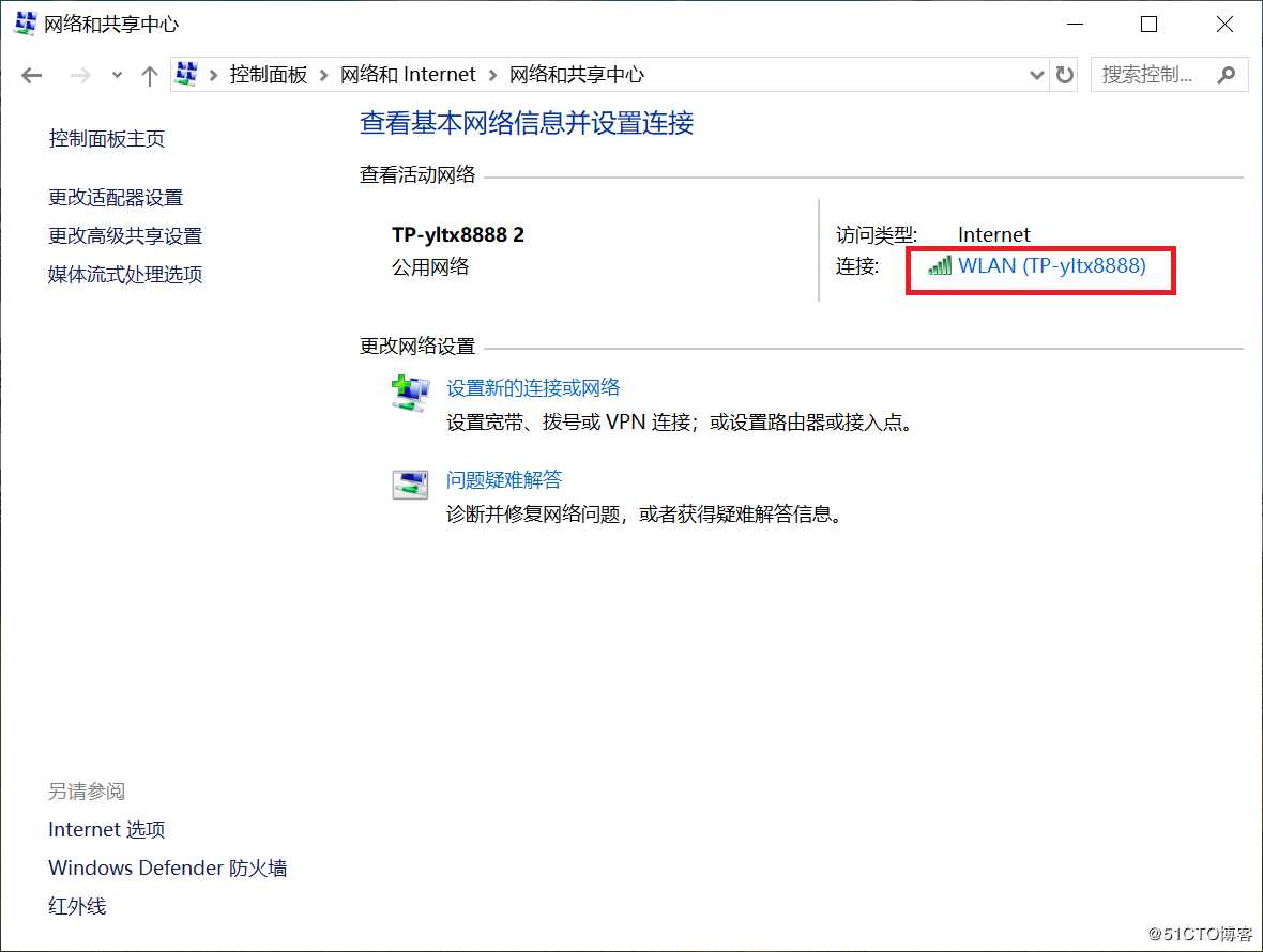 超实用技能---快速查看所有windows 系统 WiFi密码