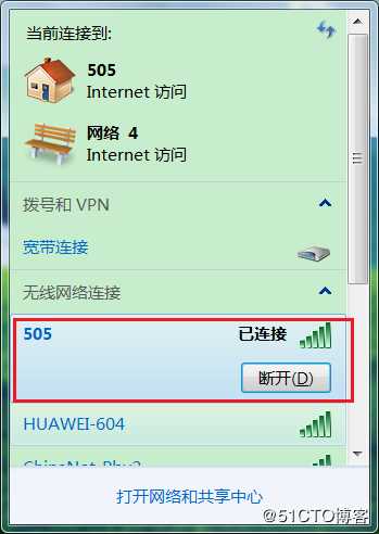 超实用技能---快速查看所有windows 系统 WiFi密码