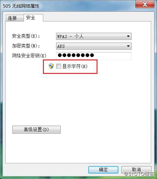 超实用技能---快速查看所有windows 系统 WiFi密码