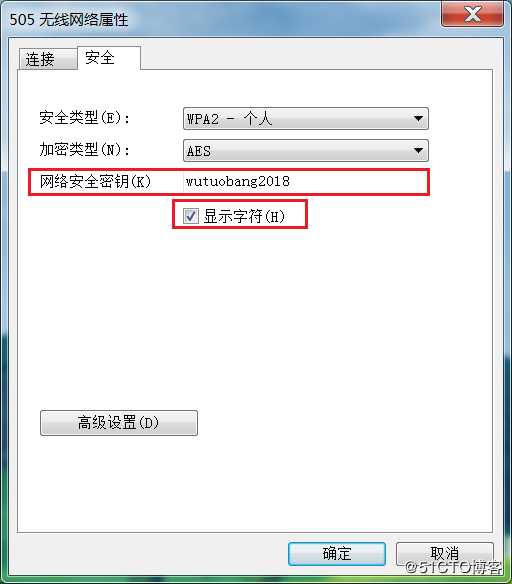 超实用技能---快速查看所有windows 系统 WiFi密码