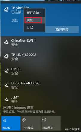 超实用技能---快速查看所有windows 系统 WiFi密码