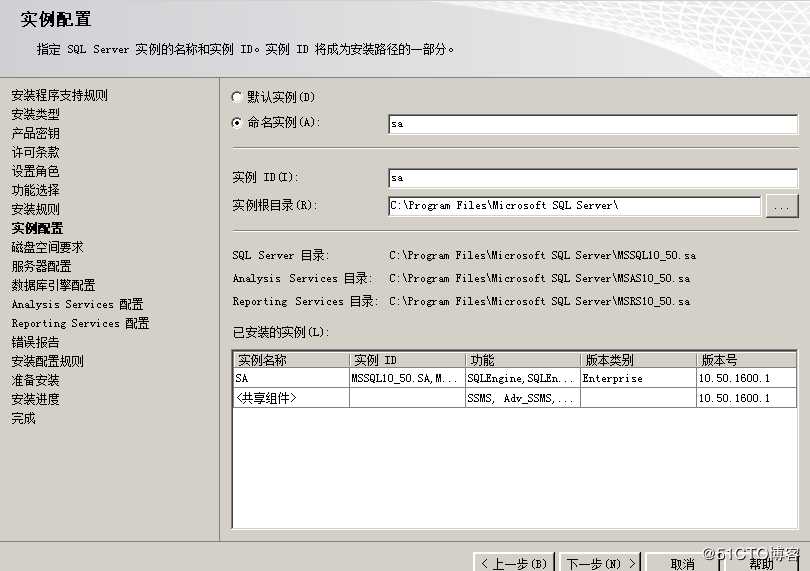 sql server 2008 r2 无法登陆localhost服务器