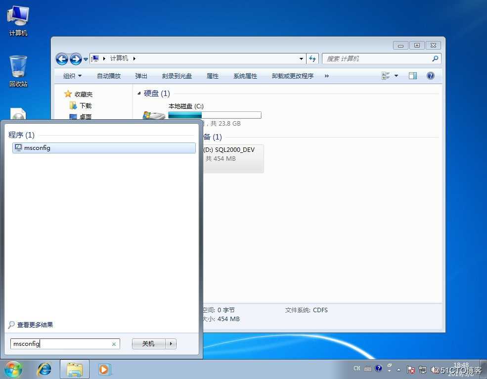 WIN7 下安装 SQL Server 2000 兼容性问题