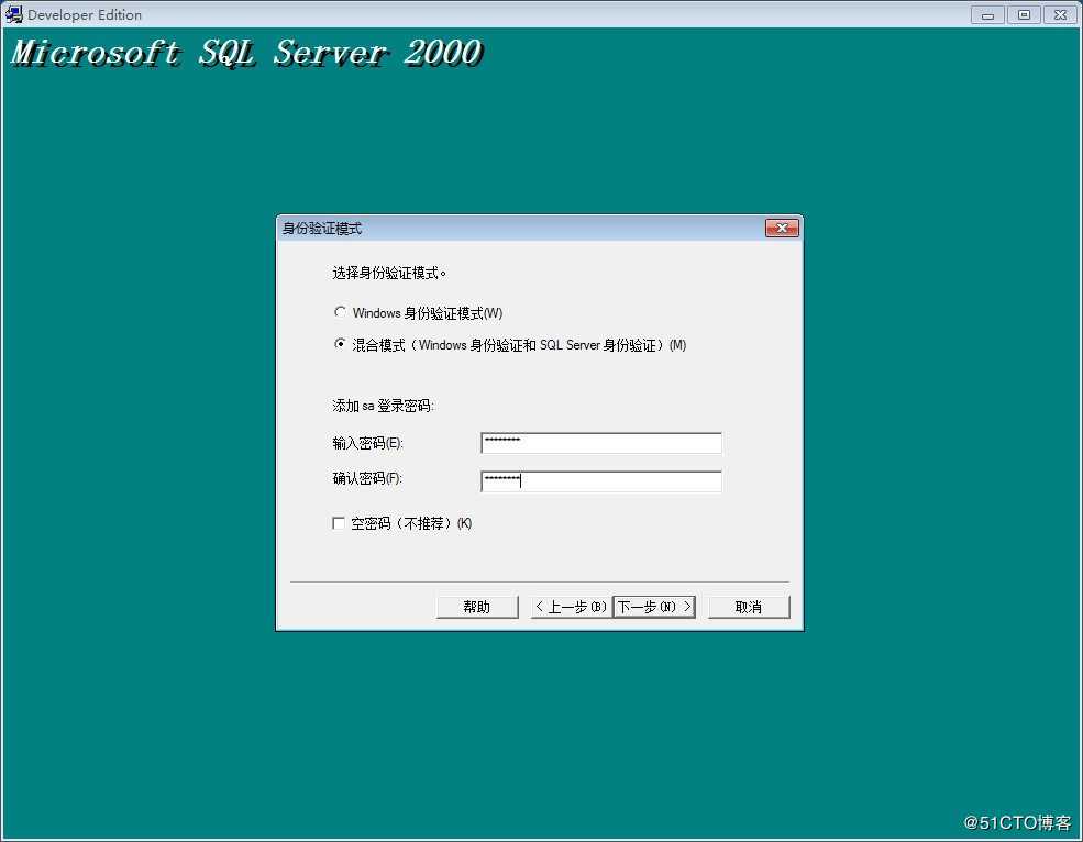 WIN7 下安装 SQL Server 2000 兼容性问题