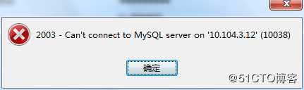 Centos7 mysql安装