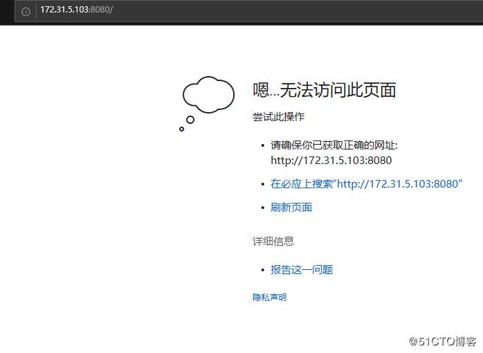 Centos7下安装tomcat（详解带图）。