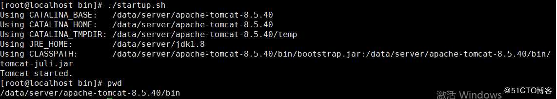 在centos7中如何安装tomcat