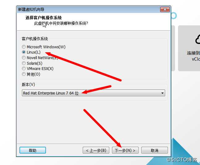 VMware新建虚拟机