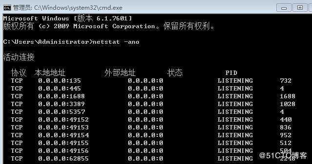 Windows 查看哪個程序佔用端口號，結束進程。