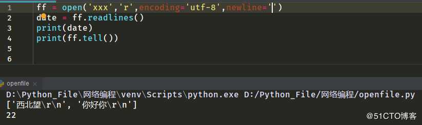 Python-文件操作